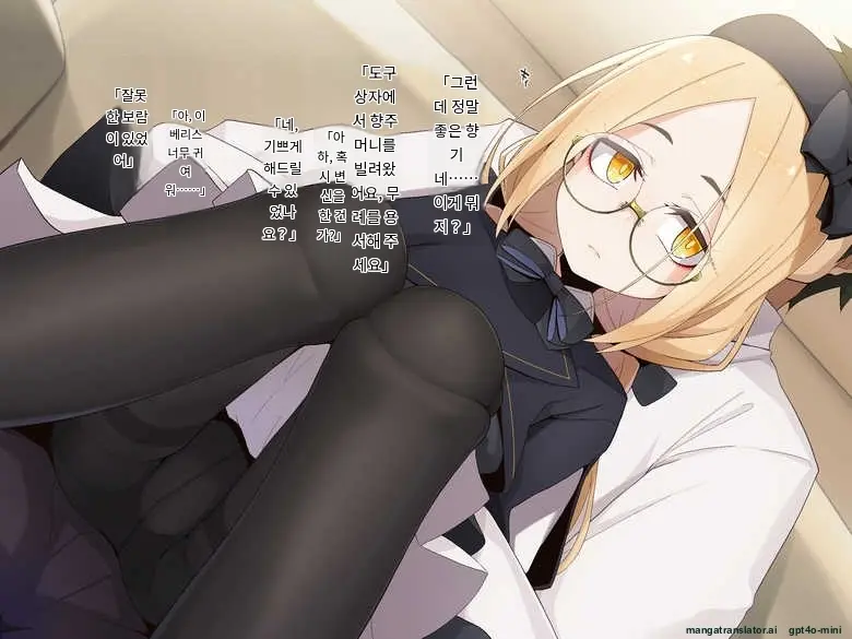 Ugoku Ningyou To No Seikatsu